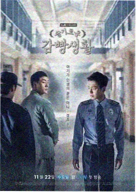 三体第二季免费观看