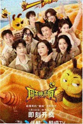 三体特别篇在线观看