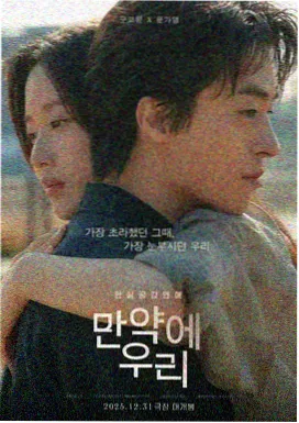 三体幕后花絮完整版