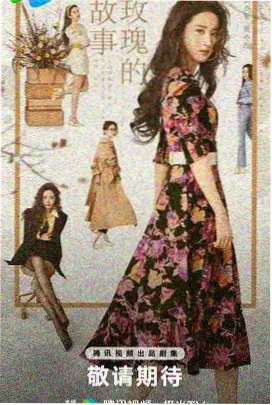 三体角色解读在线观看